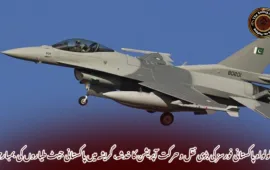 کولواہ پاکستانی فورسز کی بڑی نقل و حرکت آپریشن کا خدشہ، گریشہ میں پاکستانی جیٹ طیاروں کی بمباری