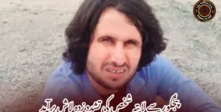 پنجگور سے لاپتہ شخص کی تشدد زدہ لاش برآمد