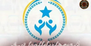 لیکچرر بالاچ خان بَالی کی جبری گمشدگی کی مذمت کرتے ہیں۔ پانک