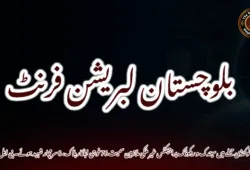 سوب نوکنڈی حملے میں سیندک و ریکوڈک پراجیکٹس غیر ملکی ملازمین سمیت 76 فوجی اہلکار ہلاک، 6 سرمچار شہید ہوئے۔ بی ایل ایف