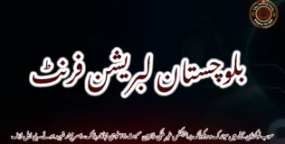 سوب نوکنڈی حملے میں سیندک و ریکوڈک پراجیکٹس غیر ملکی ملازمین سمیت 76 فوجی اہلکار ہلاک، 6 سرمچار شہید ہوئے۔ بی ایل ایف