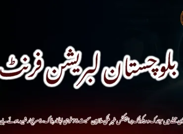 سوب نوکنڈی حملے میں سیندک و ریکوڈک پراجیکٹس غیر ملکی ملازمین سمیت 76 فوجی اہلکار ہلاک، 6 سرمچار شہید ہوئے۔ بی ایل ایف