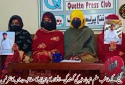 کیچ کے طالب علم شہزاد منیر کی گمشدگی—اہلخانہ کا بازیابی کا مطالبہ-پریس کانفرنس