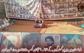 بلوچستان میں جبری گمشدگیوں کے خلاف احتجاجی کیمپ 6022ویں روز بھی جاری