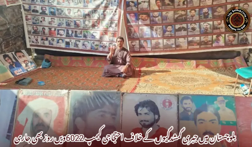 بلوچستان میں جبری گمشدگیوں کے خلاف احتجاجی کیمپ 6022ویں روز بھی جاری