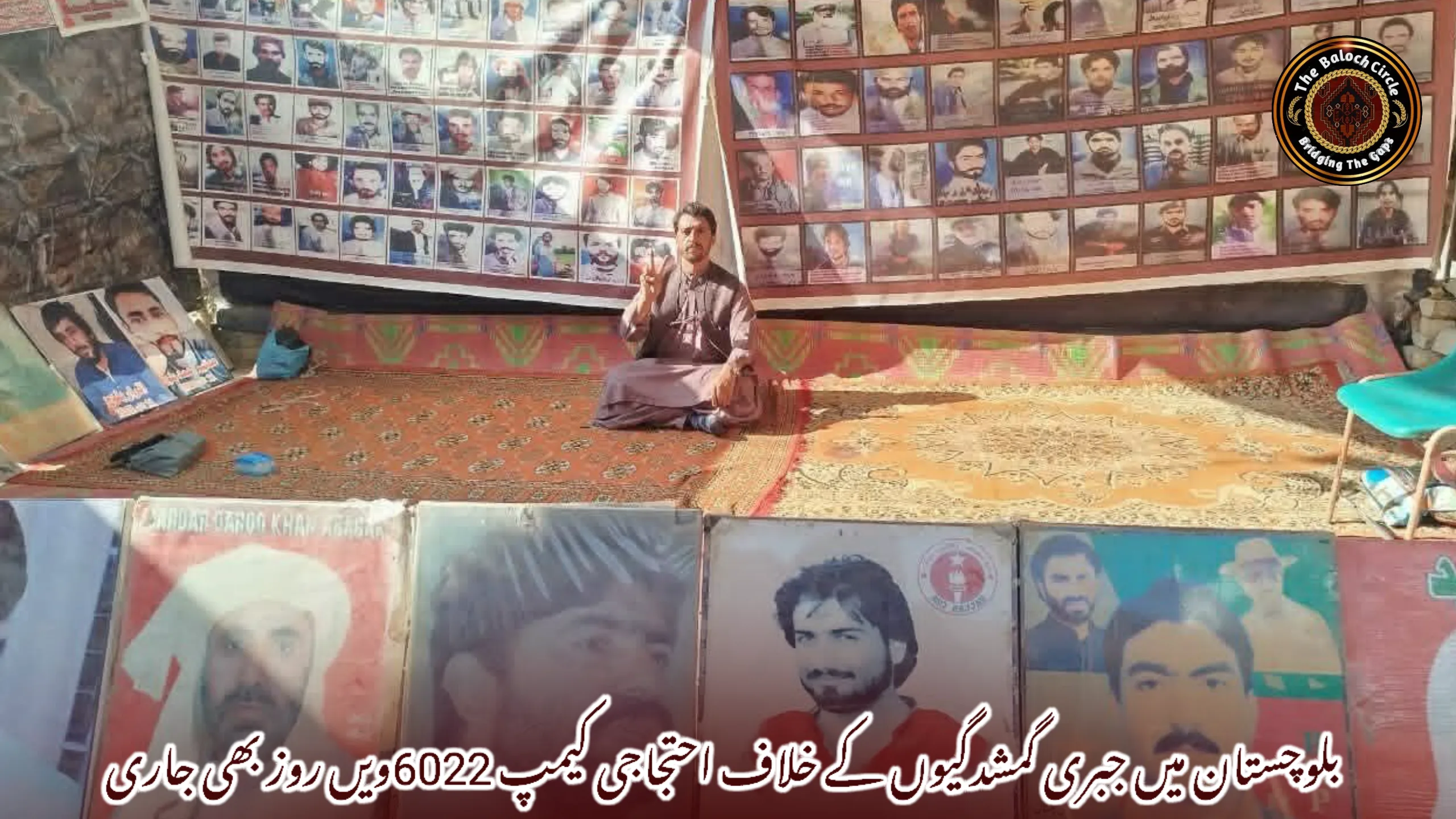 بلوچستان میں جبری گمشدگیوں کے خلاف احتجاجی کیمپ 6022ویں روز بھی جاری