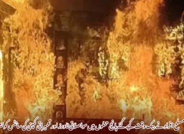 نامعلوم مسلح افراد نے بیک وقت کیے گئے پانچ حملوں میں مواصلاتی ٹاورز اور تعمیراتی کمپنی کی سائٹس کو نشانہ بنایا۔