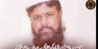 قلات میں نامعلوم افراد کی فائرنگ سے باپ بیٹا جانبحق