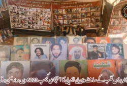 کوئٹہ پریس کلب کے سامنے وی بی ایم پی کا احتجاجی کیمپ 6023 ویں روز بھی برقرار