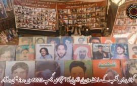 کوئٹہ پریس کلب کے سامنے وی بی ایم پی کا احتجاجی کیمپ 6023 ویں روز بھی برقرار