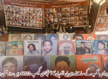 کوئٹہ پریس کلب کے سامنے وی بی ایم پی کا احتجاجی کیمپ 6023 ویں روز بھی برقرار