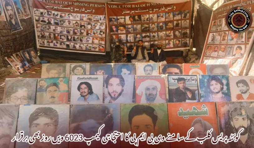 کوئٹہ پریس کلب کے سامنے وی بی ایم پی کا احتجاجی کیمپ 6023 ویں روز بھی برقرار