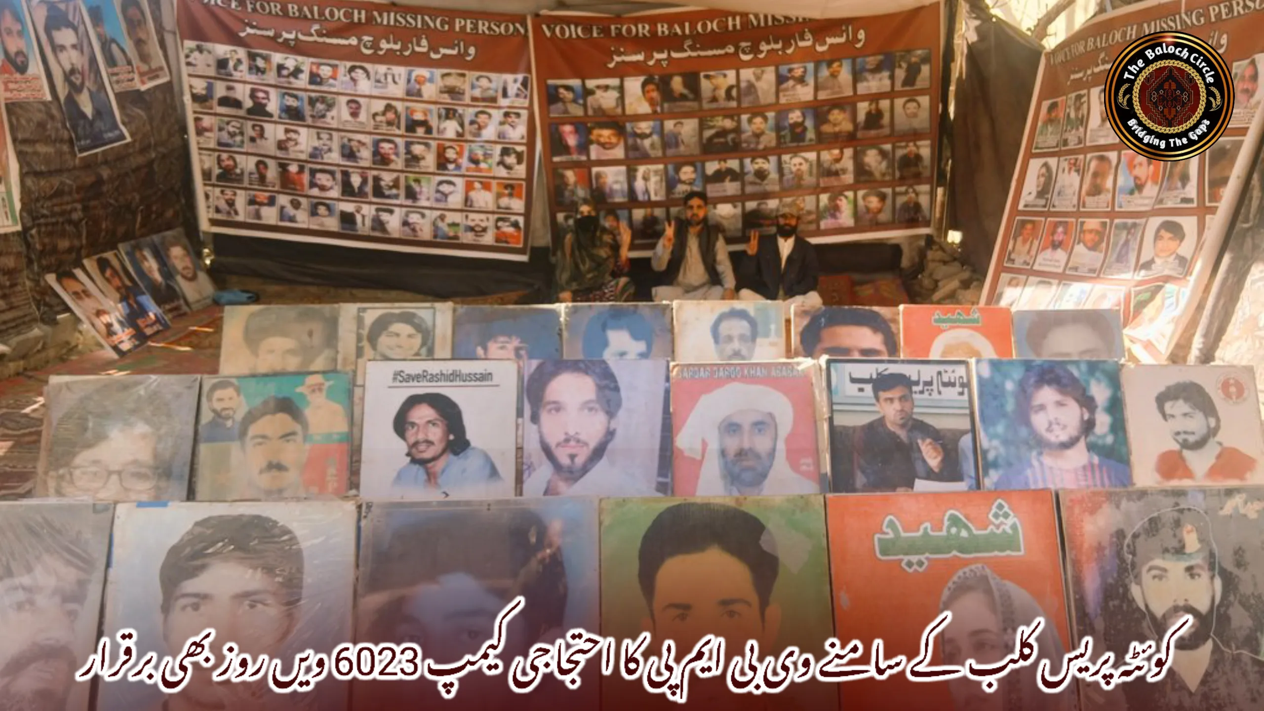 کوئٹہ پریس کلب کے سامنے وی بی ایم پی کا احتجاجی کیمپ 6023 ویں روز بھی برقرار