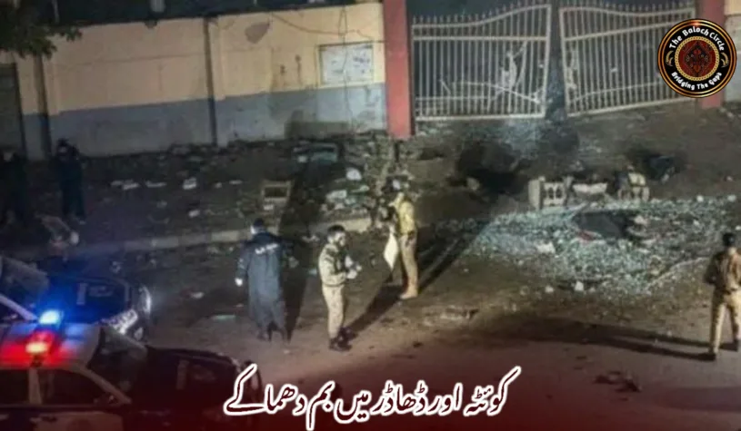 کوئٹہ اور ڈھاڈر میں بم دھماکے