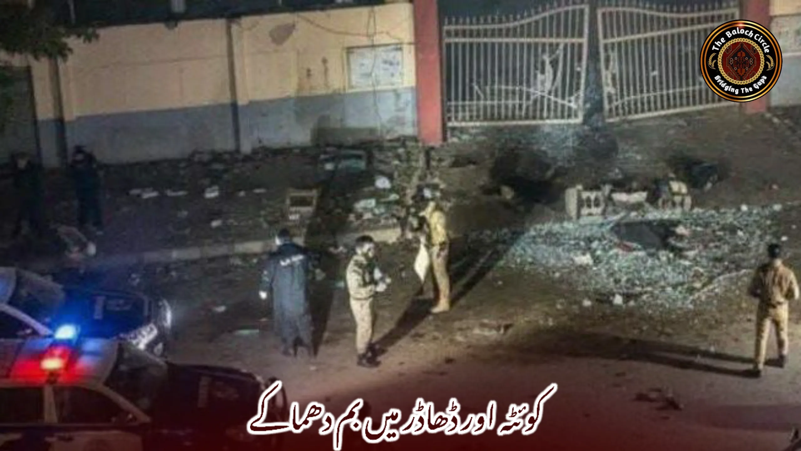 کوئٹہ اور ڈھاڈر میں بم دھماکے