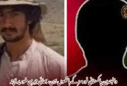 دالبندین پاکستانی فورسز کے ہاتھوں بہن، بھائی جبری طور پر لاپتہ