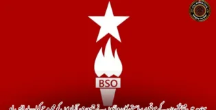 سندھ میں ثقافتی دن کے موقع پر ریاستی کارروائیوں نے جمہوری آزادیوں کو مجروح کیا — بی ایس او