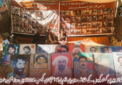 کوئٹہ جبری گمشدگیوں کے خلاف وی بی ایم پی کا احتجاجی کیمپ 6024ویں روز بھی جاری
