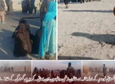 پنجگور پاکستانی فورسز کے مارٹر فائر سے خاتون زخمی، دالبندین بہن بھائی کے جبری گمشدگی کے خلاف احتجاج