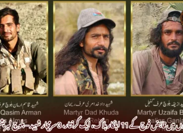 تین حملوں میں قابض فوج کے 11 اہلکار ہلاک، ایک گرفتار، 3 سرمچار شہید – بلوچ لبریشن آرمی