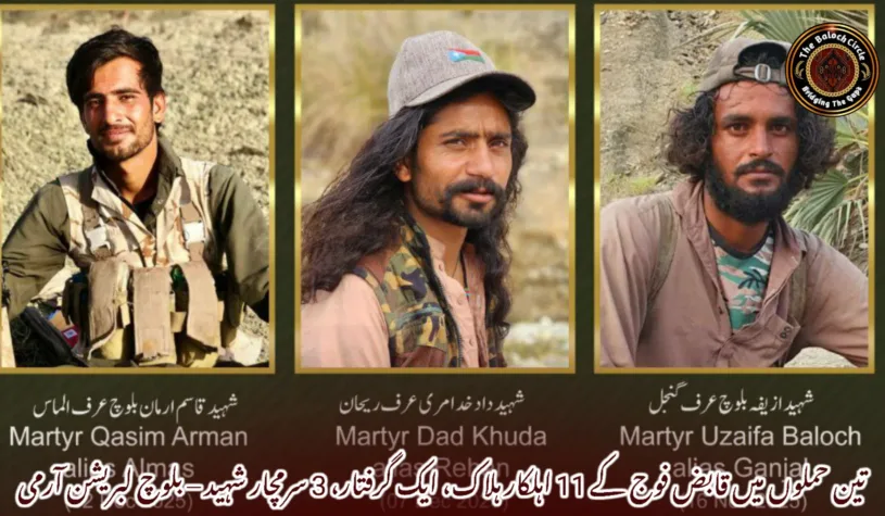 تین حملوں میں قابض فوج کے 11 اہلکار ہلاک، ایک گرفتار، 3 سرمچار شہید – بلوچ لبریشن آرمی