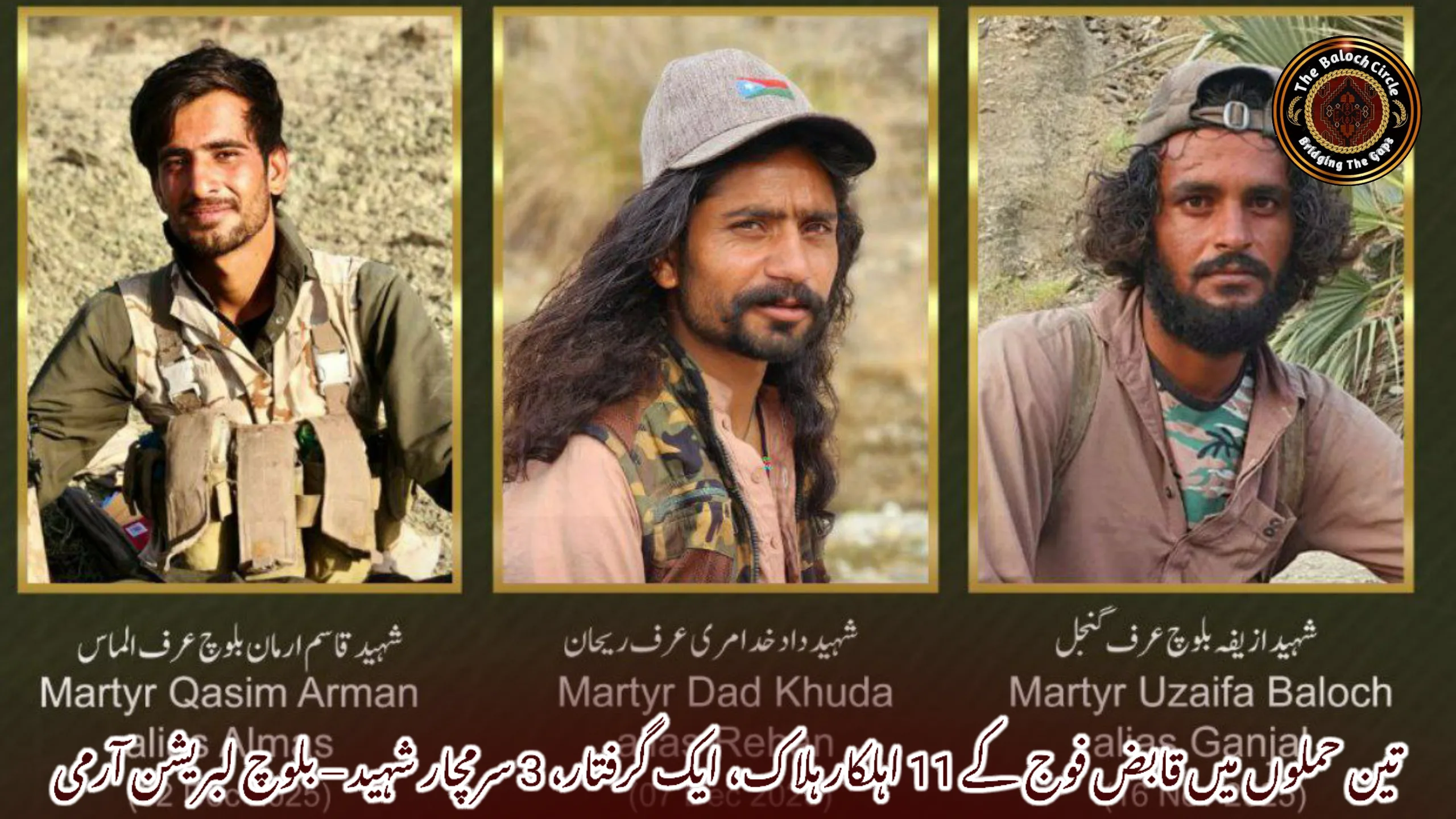 تین حملوں میں قابض فوج کے 11 اہلکار ہلاک، ایک گرفتار، 3 سرمچار شہید – بلوچ لبریشن آرمی