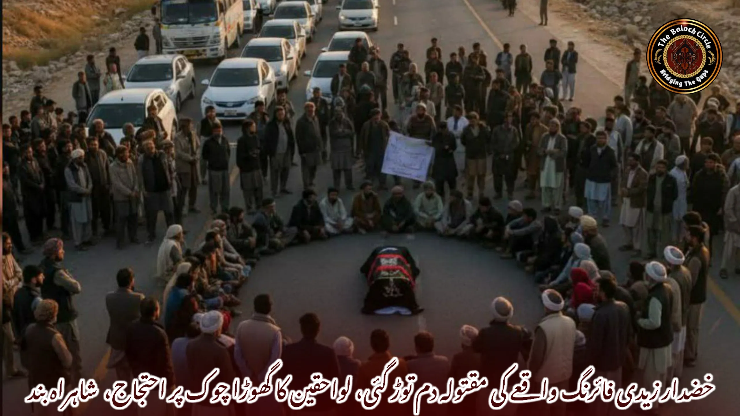 خضدار زیدی فائرنگ واقعے کی مقتولہ دم توڑ گئی، لواحقین کا گھوڑا چوک پر احتجاج، شاہراہ بند