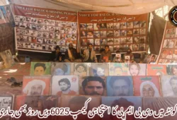 کوئٹہ میں وی بی ایم پی کا احتجاجی کیمپ 6025ویں روز بھی جاری