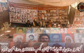 کوئٹہ میں وی بی ایم پی کا احتجاجی کیمپ 6025ویں روز بھی جاری