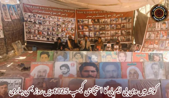 کوئٹہ میں وی بی ایم پی کا احتجاجی کیمپ 6025ویں روز بھی جاری