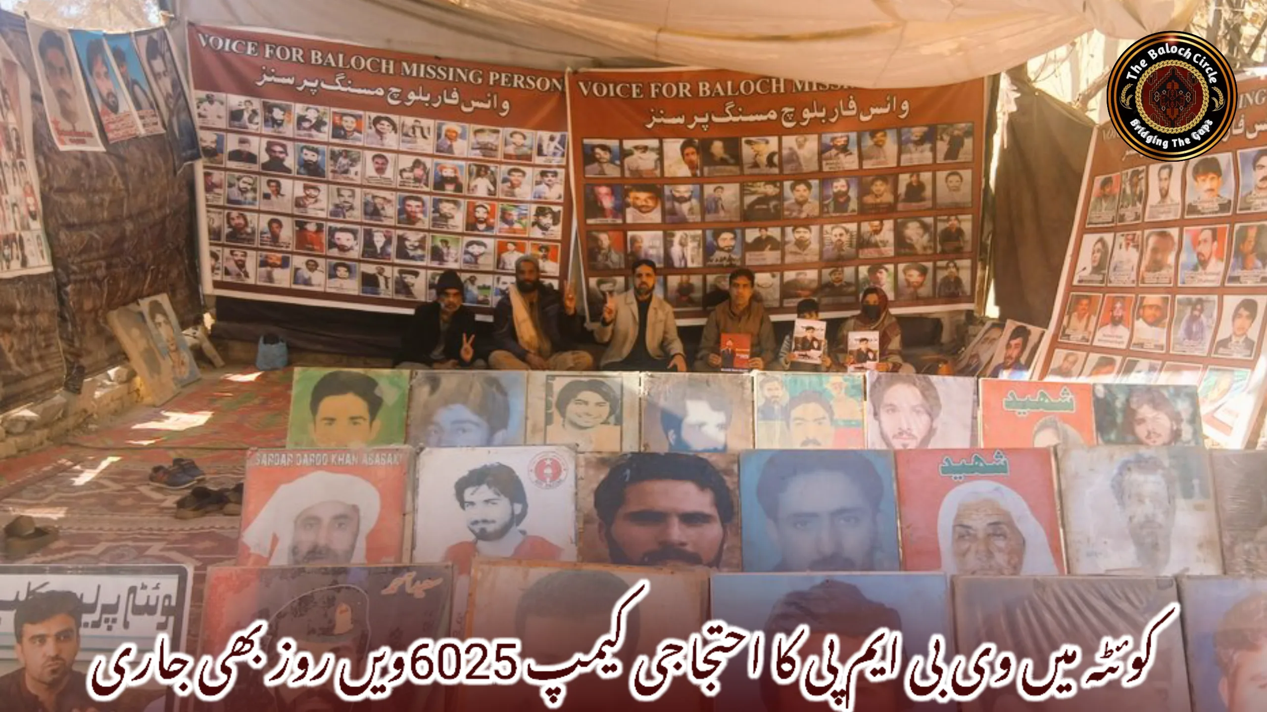 کوئٹہ میں وی بی ایم پی کا احتجاجی کیمپ 6025ویں روز بھی جاری