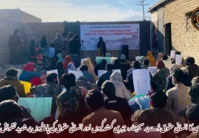 بی وائی سی کا انسانی حقوق ڈے پر سیمینار، جبری گمشدگیوں اور انسانی حقوق کی پامالیوں پر شدید تشویش کا اظہار