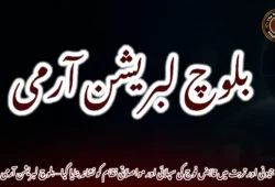 جیونی اور تربت میں قابض فوج کی سپلائی اور مواصلاتی نظام کو نشانہ بنایا گیا – بلوچ لبریشن آرمی