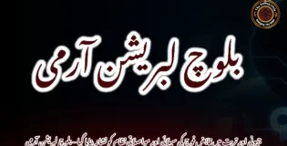 جیونی اور تربت میں قابض فوج کی سپلائی اور مواصلاتی نظام کو نشانہ بنایا گیا – بلوچ لبریشن آرمی