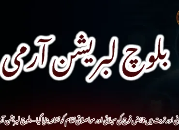 جیونی اور تربت میں قابض فوج کی سپلائی اور مواصلاتی نظام کو نشانہ بنایا گیا – بلوچ لبریشن آرمی