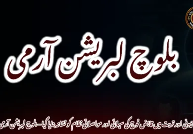 جیونی اور تربت میں قابض فوج کی سپلائی اور مواصلاتی نظام کو نشانہ بنایا گیا – بلوچ لبریشن آرمی