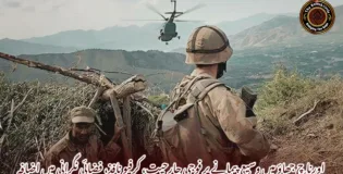 اورناچ جھاؤ میں وسیع پیمانے پر فوجی جارحیت، کرفیو نافذ، فضائی نگرانی میں اضافہ