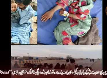 دالبندین جبری لاپتہ بہن بھائی کی بازیابی کیلے شاہراہ دوبارہ بند ،آواران فورسز کی فائرنگ خواتین بچوں سمیت 7 افراد زخمی۔