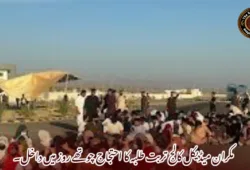 مکران میڈیکل کالج تربت طلبہ کا احتجاج چوتھے روز میں داخل۔
