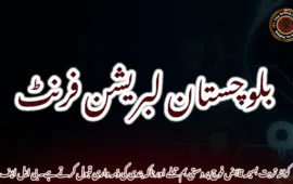 کوئٹہ تربت بسیمہ قابض فوج پر دستی بم حملے اور ناکہ بندی کی ذمہ داری قبول کرتے ہے۔ بی ایل ایف