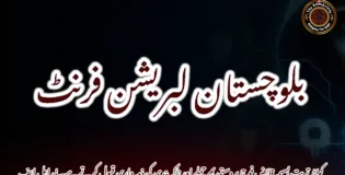 کوئٹہ تربت بسیمہ قابض فوج پر دستی بم حملے اور ناکہ بندی کی ذمہ داری قبول کرتے ہے۔ بی ایل ایف
