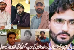 وی بی ایم پی کو خضدار میں 8 نوجوانوں کی جبری گمشدگی کی شکایت موصول