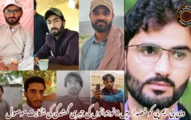 وی بی ایم پی کو خضدار میں 8 نوجوانوں کی جبری گمشدگی کی شکایت موصول
