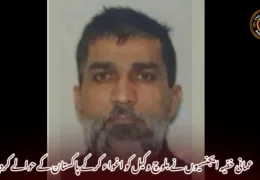 عمانی خفیہ ایجنسیوں نے بلوچ وکیل کو اغواء کرکے پاکستان کے حوالے کردیا