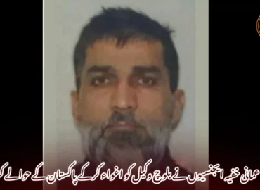 عمانی خفیہ ایجنسیوں نے بلوچ وکیل کو اغواء کرکے پاکستان کے حوالے کردیا