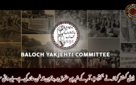 ڈپٹی کمشنر کوئٹہ نے بحیثیتِ آمر کے شہری حقوق پر بدترین قدغن عائد کی ہے – بی وائی سی