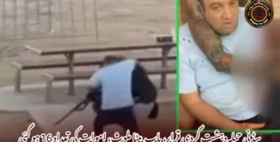 سڈنی حملہ دہشت گردی قرار، باپ بیٹا ملوث، اموات کی تعداد 16 ہو گئی