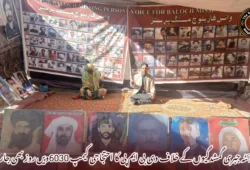 کوئٹہ جبری گمشدگیوں کے خلاف وی بی ایم پی کا احتجاجی کیمپ 6030ویں روز بھی جاری