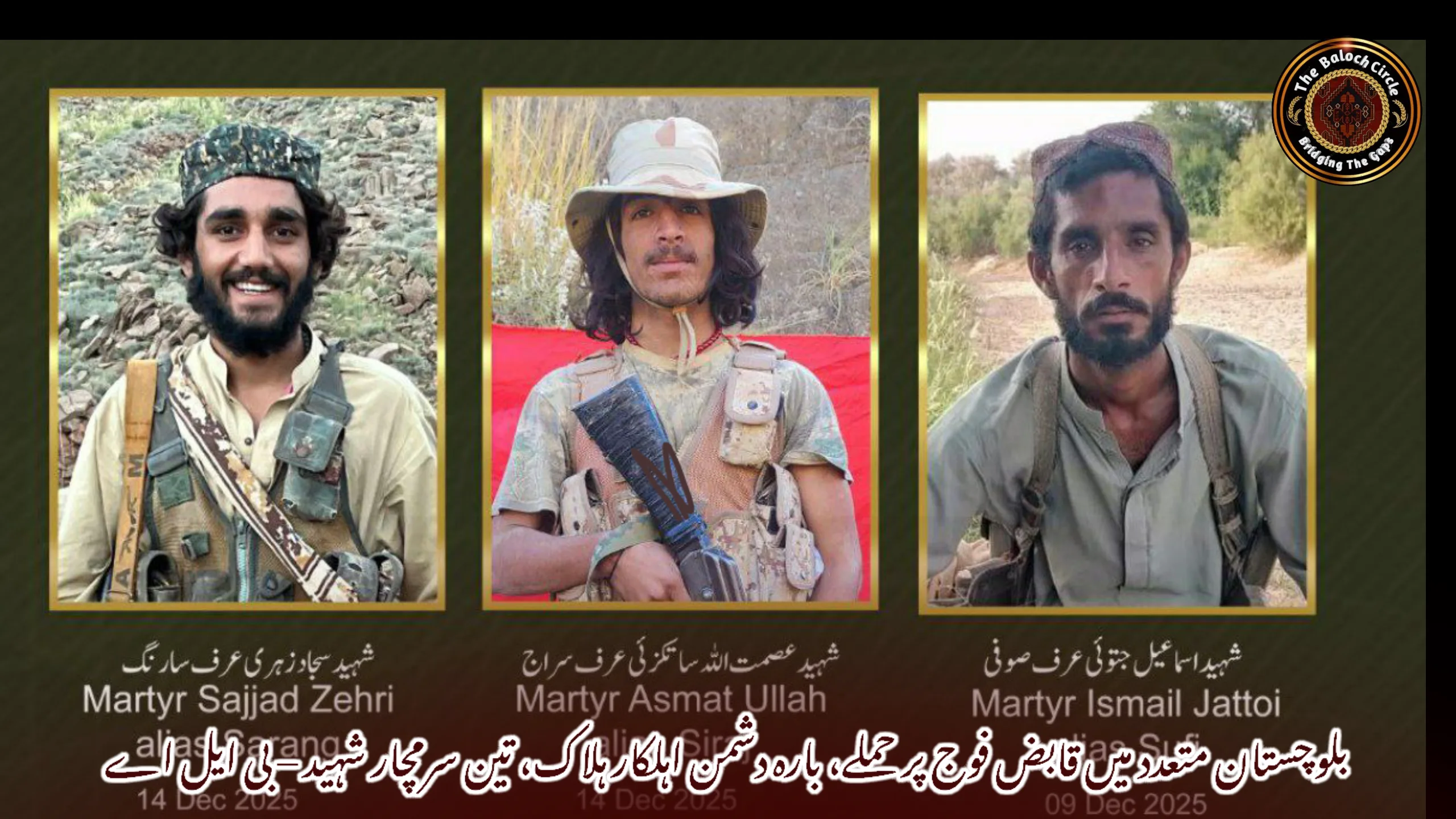 بلوچستان متعدد میں قابض فوج پر حملے، بارہ دشمن اہلکار ہلاک، تین سرمچار شہید – بی ایل اے