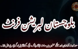مند تربت آواران اور مشکے حملوں میں سات اہلکار ہلاک، ایک کواڈ کاپٹر مار گرایا۔ بی ایل ایف